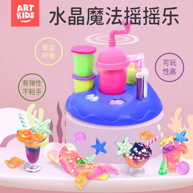 艺启乐儿童趣味玩具史莱姆水晶泥套装diy手工制作摇摇乐网红少女,玩具/童车/益智/积木/模型,彩泥/橡皮泥,淘宝优惠券,粉丝福利购,淘宝优惠卷