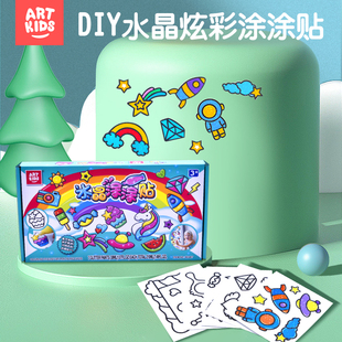 艺启乐儿童免烤胶画手工diy玻璃贴涂色填色画益智涂鸦画玩具套装