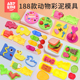 男孩超轻粘土玩具套装 188款 彩泥动物模具儿童卡通手工DIY工具套装