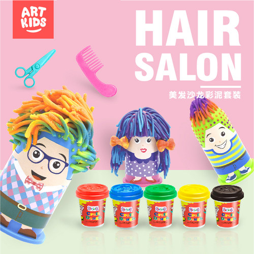diy理发师24色玩具套装橡皮泥