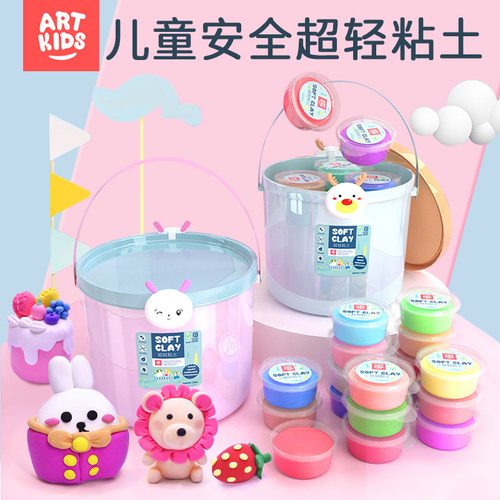 12色超轻粘土儿童安全玩具套装