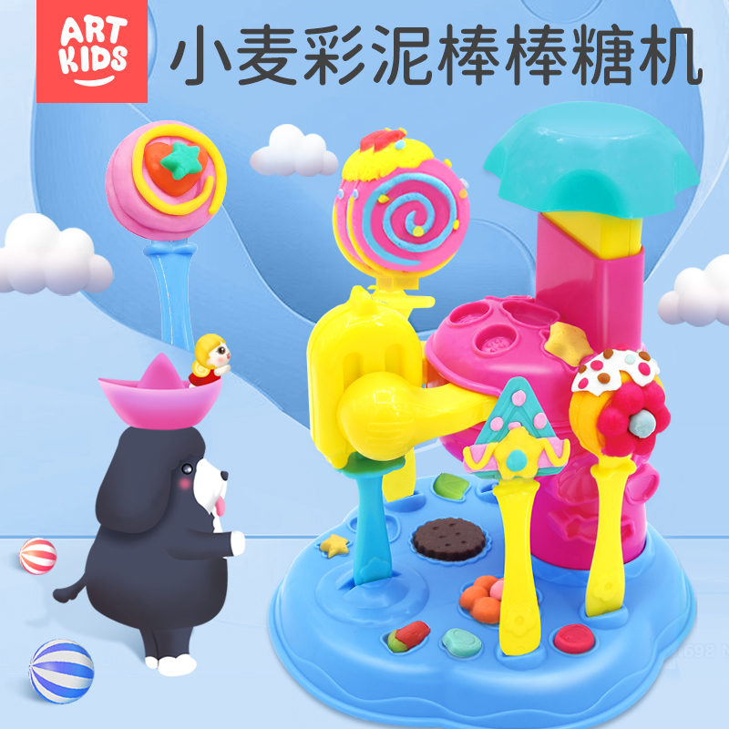 艺启乐12色橡皮泥儿童3d彩泥24色糖果模具水晶太空泥超轻粘土玩具
