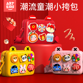 新年礼物儿童实用斜挎包时尚 小包潮女孩单肩包零钱包可爱迷你包