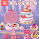 艺启乐小麦彩泥蛋糕机儿童生日礼物过家家粘土玩具套装 生日礼物