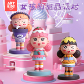 彩绘奶茶女孩石膏娃娃涂色3d涂鸦手工画儿童生日礼物益智玩具套装