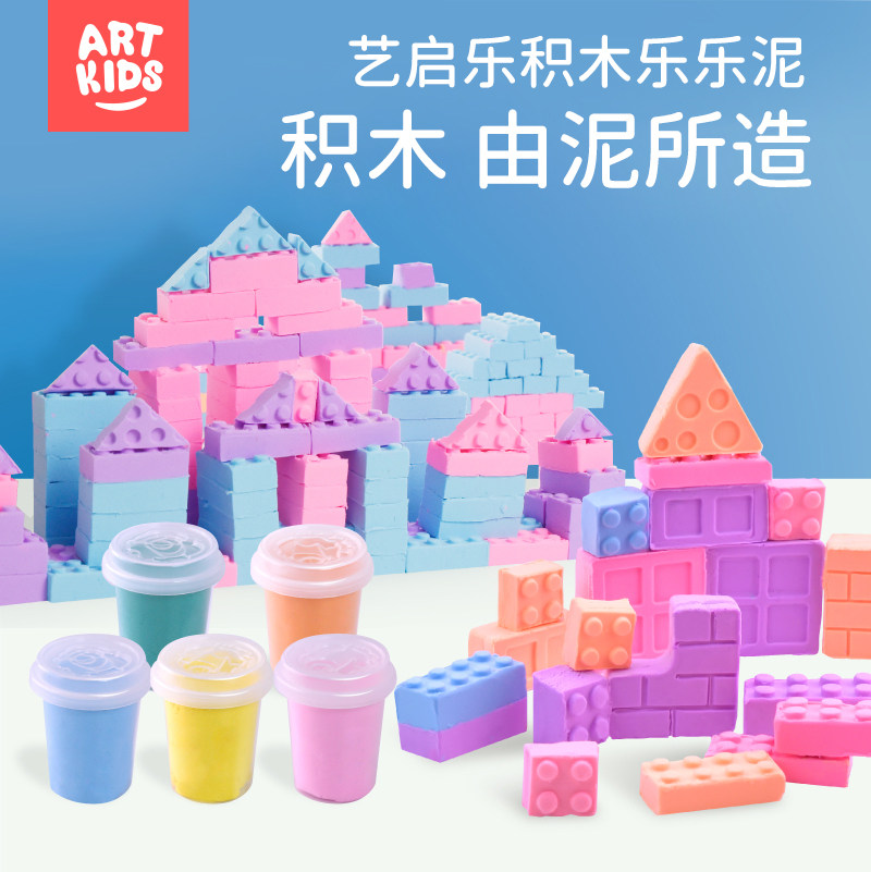 艺启乐12色积木泥玩具套装