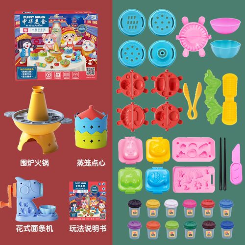 艺启乐12色彩泥玩具橡皮泥模具
