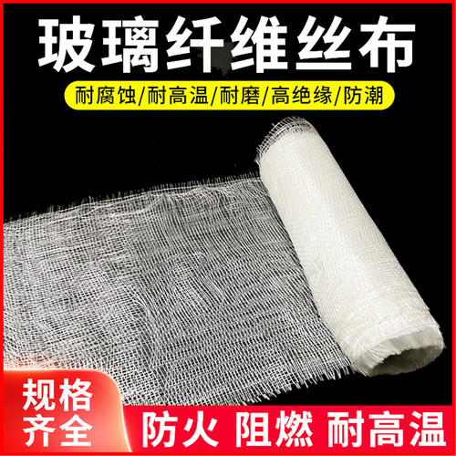 玻璃丝布沥青包裹防火阻燃广东