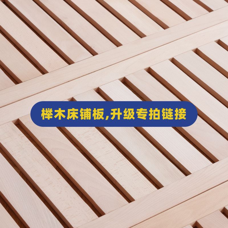 管木匠实木床 【榉木铺板升级专用】差价单独购买 铺板床板超连结图片