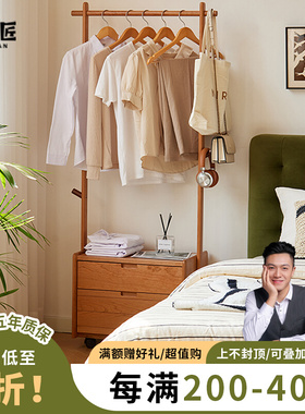 管木匠/等等衣架/卧室落地家用挂衣收纳移动多功能立式防尘小衣架