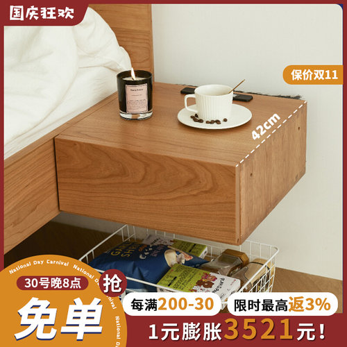 管木匠家具床头柜实木北欧带插座多功能原木家用日式简约卧室悬浮