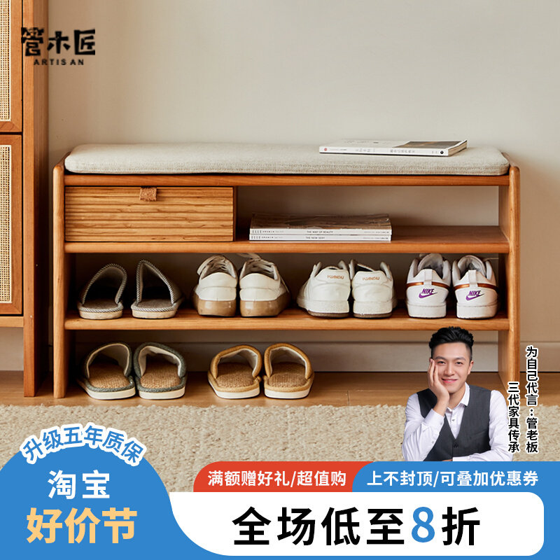 管木匠北欧实木换鞋凳家用门口入户可坐软包座垫鞋柜一体凳子长凳