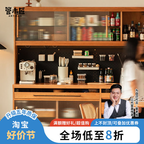 宙斯餐边柜多功能收纳柜哥本哈根樱桃实木岩板餐厅一体靠墙储物柜