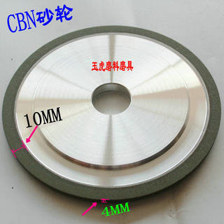CBN砂轮 金刚石砂轮 立方氮化硼砂轮 磨轴承工具高速淬火钢180*4