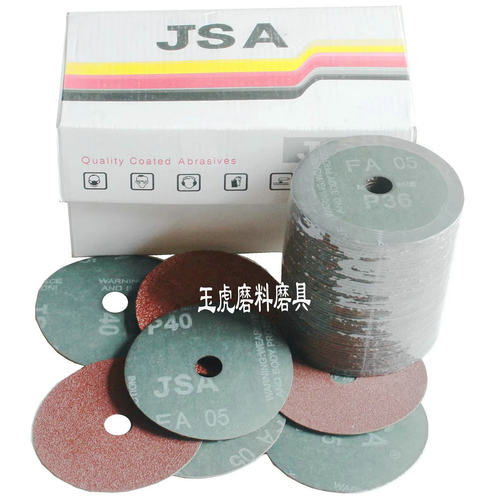 JSA钢纸磨片打磨木材家具金属等