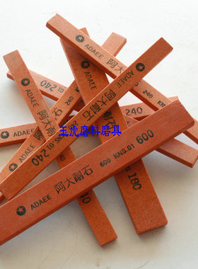精品油石条120#-800#/阿大耐石KNS。01/红色150*12*5MM非标定做