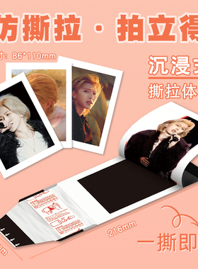 可撕拍立得蔡徐坤小卡自印坤坤撕拉小卡Deadman专辑应援收藏卡