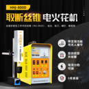 SFX电火花取断丝锥机 电脉冲穿孔打孔取丝攻螺丝钻头火花机 便携式