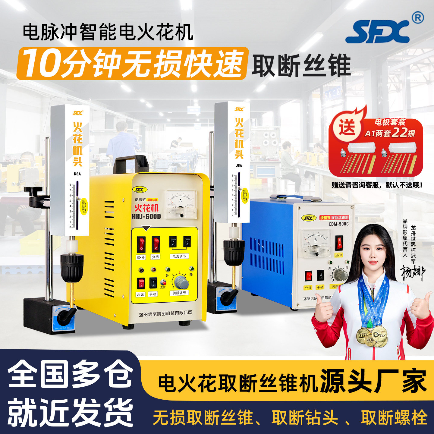 EDM-500C便携式电火花取断丝锥机 断丝锥取出机穿孔机打孔取螺丝,五金/工具,电火花,淘宝优惠券,粉丝福利购,淘宝优惠卷