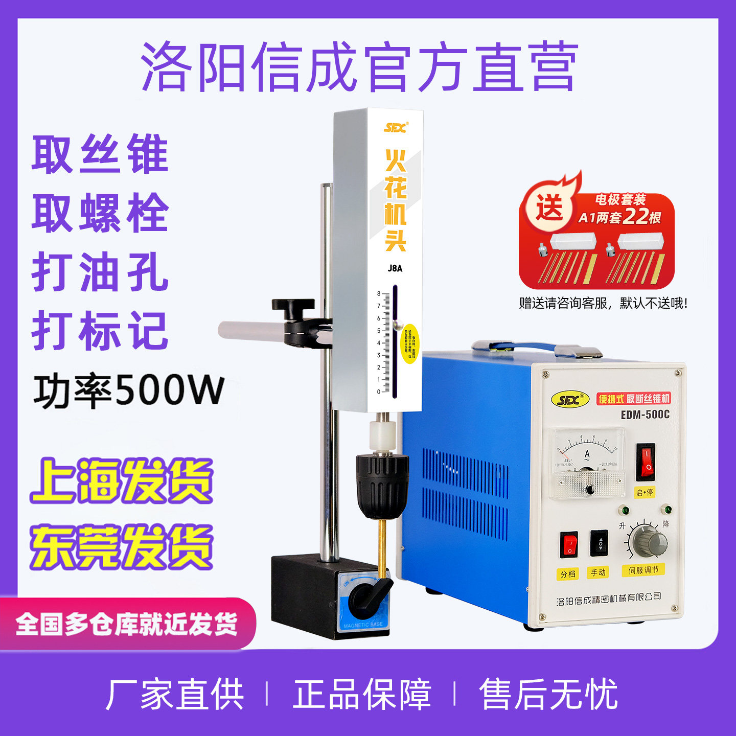手持便携式电火花机大功率取断丝锥火花机电脉冲穿孔机打孔取螺丝,五金/工具,电火花,淘宝优惠券,粉丝福利购,淘宝优惠卷