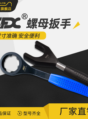 整体式螺母扳手ER25UM\ER32UM\ER40UM增力螺母扳手碳钢632690-32
