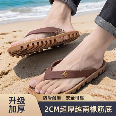 哇哩咕2CM加厚防滑耐磨人字拖