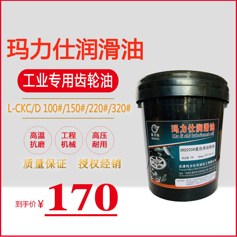 瑪力ckd齒輪工程專用包郵變速箱