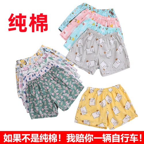 纯棉睡裤女夏可爱卡通家居空调