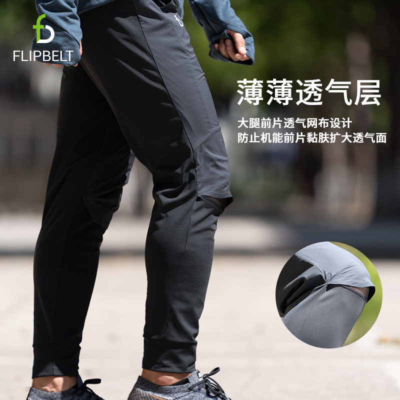 飞比特跑步健身运动长裤