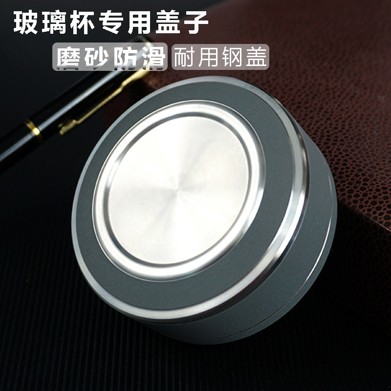 单卖盖子玻璃杯双层玻璃杯配件图片