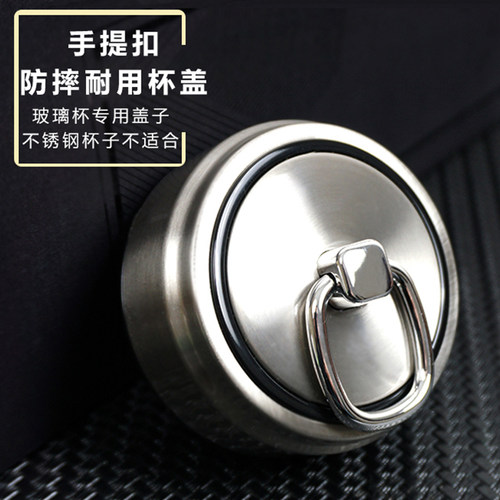 单卖杯盖 玻璃杯盖子双层水杯配盖茶杯防漏杯盖通用配件单层杯盖