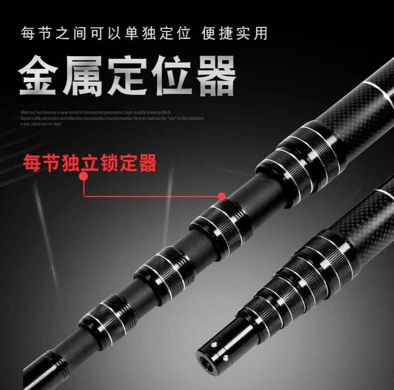 战跃超硬碳素新款金属定位绝缘伸抄网杆