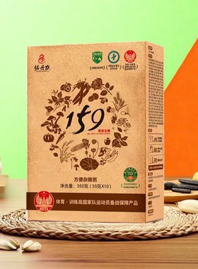 【黄盒代言】佐丹力159素食餐方便杂粮粥代餐粉全营养即食早餐粥