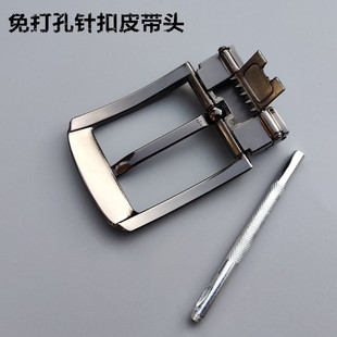 送冲头3.5单独针扣皮带扣头3.8宽裤带头平滑扣百搭不锈钢腰带扣头