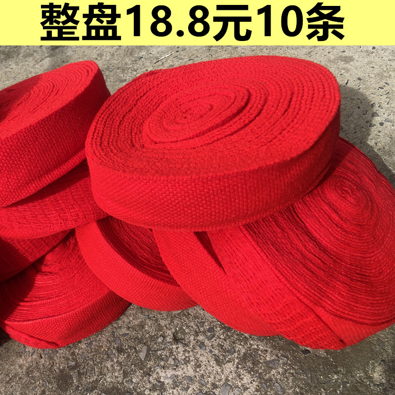 加长棉线平安腰带红绑腰带