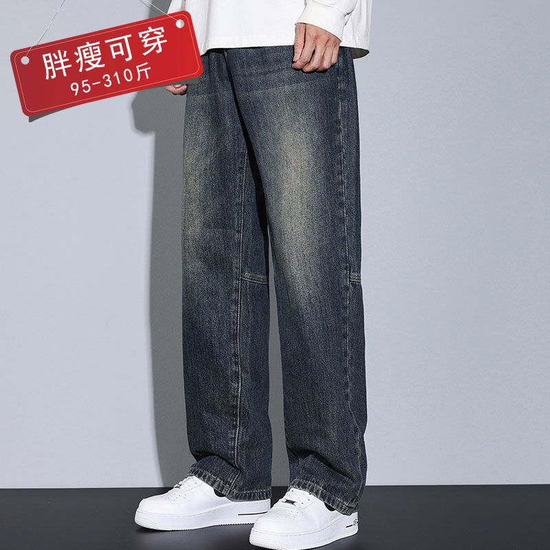 大码皮带长裤宽松秋牛仔裤宽松图片