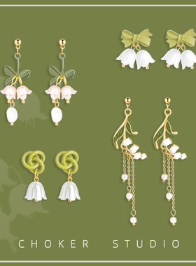 铃兰花耳环绿色森系无耳洞耳夹春天花朵耳饰女小众设计感耳钉少女