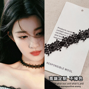 王楚然同款纯银黑色蕾丝choker项链女颈链项圈不掉色锁骨链高级感