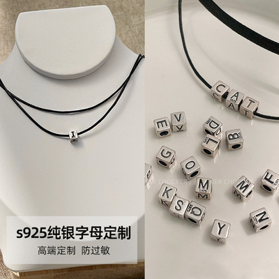 s925纯银字母定制锁骨链choker