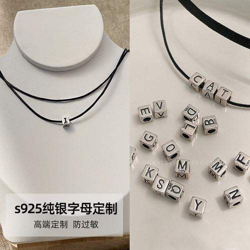 s925纯银字母定制锁骨链choker