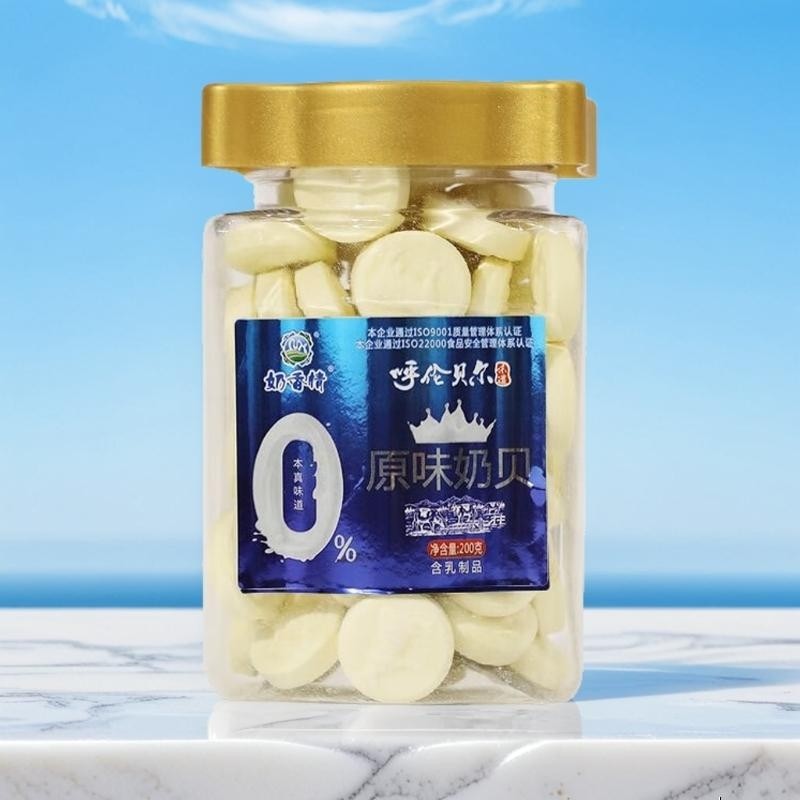 呼伦贝尔纯奶贝内蒙古海拉尔奶香奶片