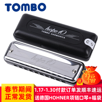 TOMBO Tongbao 10 ten hole blues harmonica for beginners 6610 hope 10