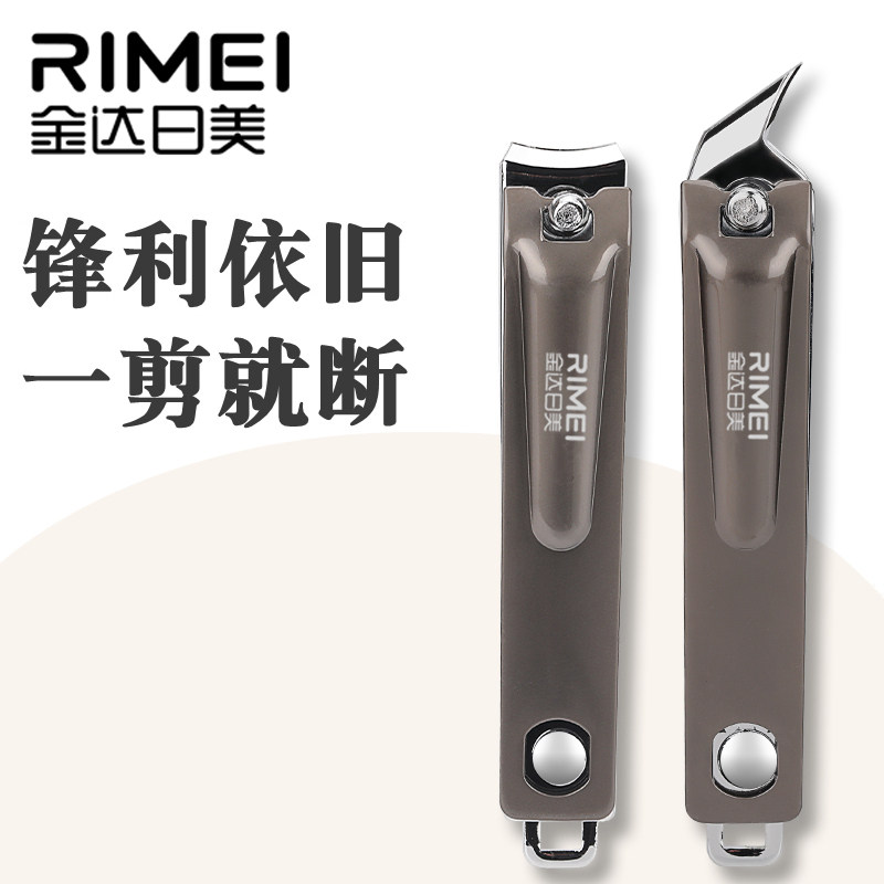 金达日美尖嘴斜平口修脚甲沟家用图片