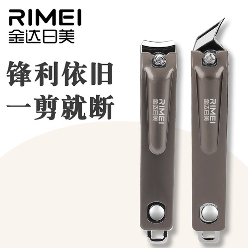 金达日美尖嘴斜平口修脚甲沟家用