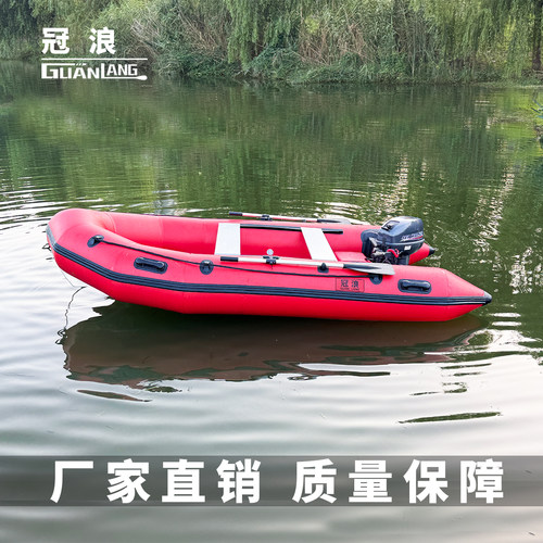 冲锋舟橡皮艇加厚钓鱼船路亚充气