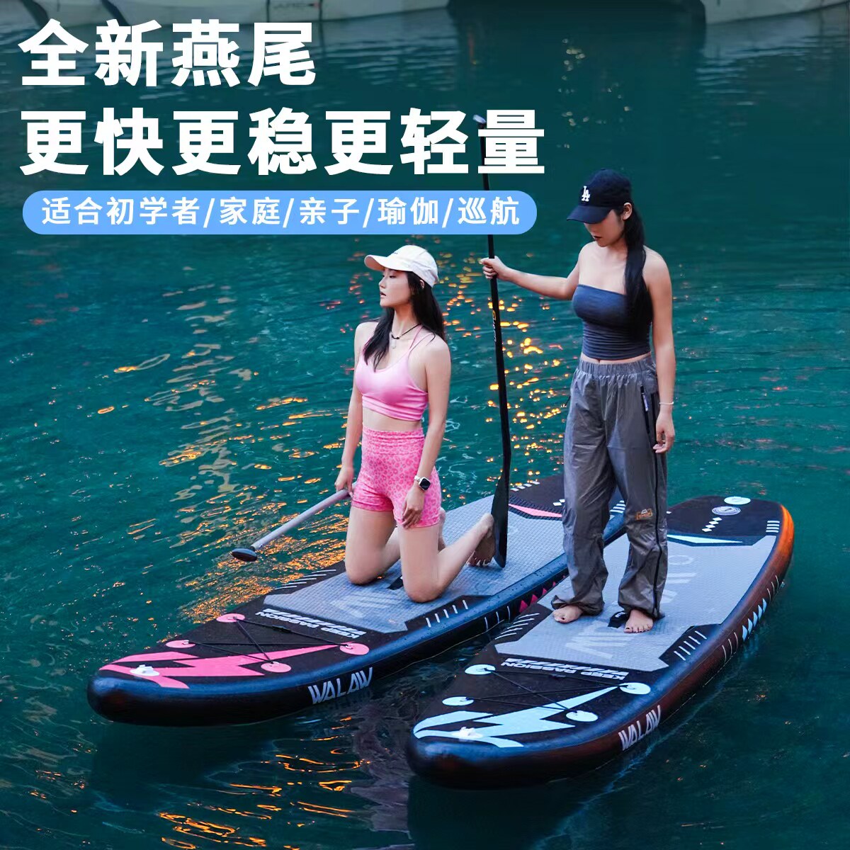 充气站立式桨板SUP划水板冲浪板