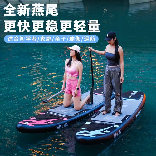 冠浪充气SUP桨板站立式