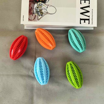 狗玩具耐咬球小狗幼犬边牧金毛宠物磨牙训犬巡回橄榄弹力橡胶球