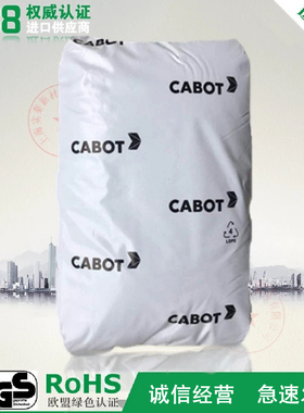 【全国配送】PLASBLAK卡博特Cabot UN2014黑色母粒高注塑吹膜造粒