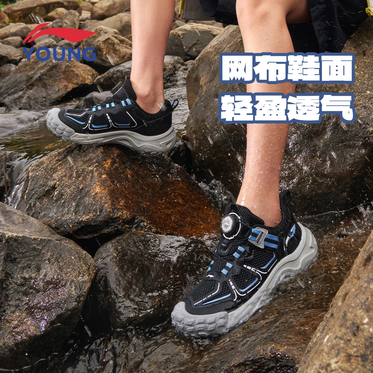 李宁男中大童夏季透气登山鞋